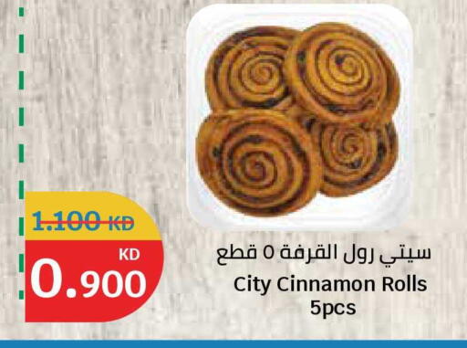 Cinnamon available at سيتي هايبرماركت in الكويت - محافظة الجهراء