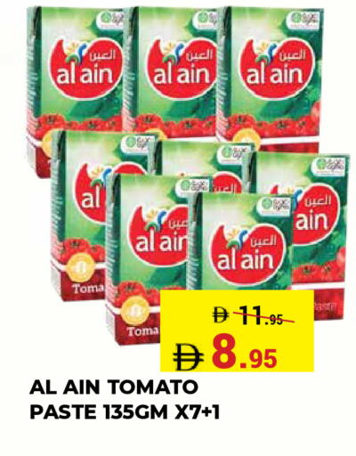 Tomato available at Kerala Hypermarket in UAE - Ras al Khaimah