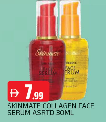 available at المدينة in الإمارات العربية المتحدة , الامارات - الشارقة / عجمان