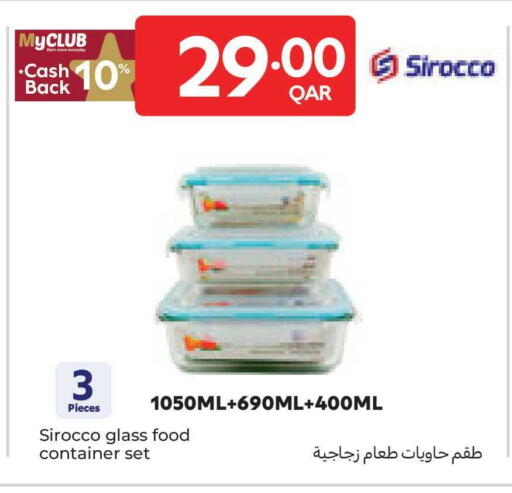 available at كارفور in قطر - الدوحة