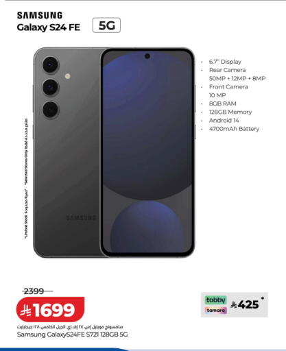 available at لولو هايبرماركت in مملكة العربية السعودية, السعودية, سعودية - الطائف