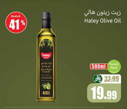 available at Othaim Markets in KSA, Saudi Arabia, Saudi - Jazan