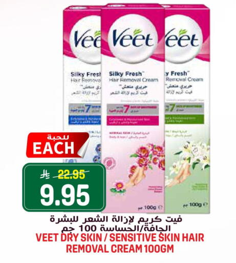 available at Grand Hyper in KSA, Saudi Arabia, Saudi - Riyadh