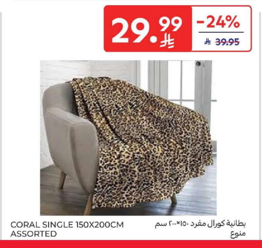 available at كارفور in مملكة العربية السعودية, السعودية, سعودية - المنطقة الشرقية