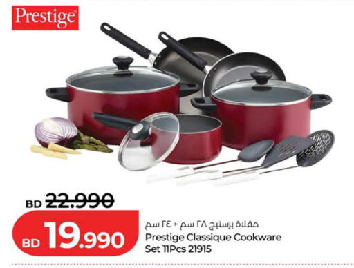 available at لولو هايبر ماركت in البحرين