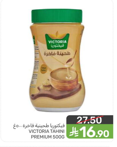 available at  مـزايــا in مملكة العربية السعودية, السعودية, سعودية - المنطقة الشرقية