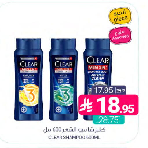 available at اسواق المنتزه in مملكة العربية السعودية, السعودية, سعودية - المنطقة الشرقية