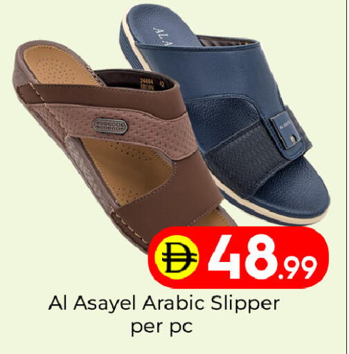 available at مبارك هايبرماركت الشارقة in الإمارات العربية المتحدة , الامارات - الشارقة / عجمان