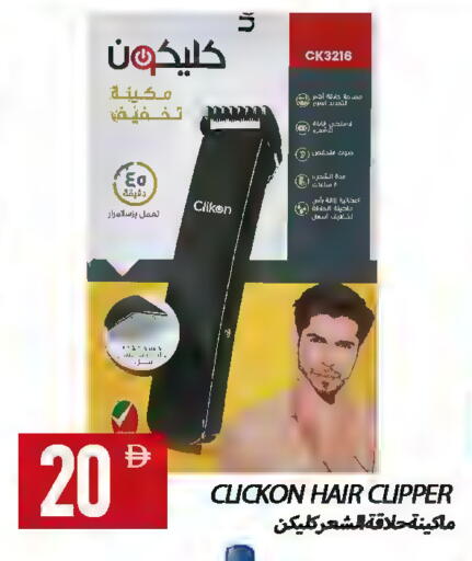 available at  روابي ماركت عجمان in الإمارات العربية المتحدة , الامارات - الشارقة / عجمان