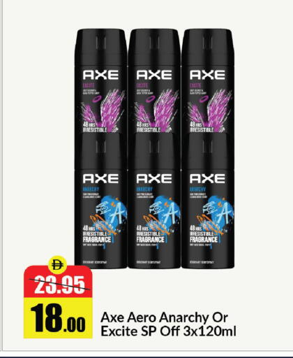 Pomegranate Pepper available at الأسواق هايبرماركت in الإمارات العربية المتحدة , الامارات - رَأْس ٱلْخَيْمَة