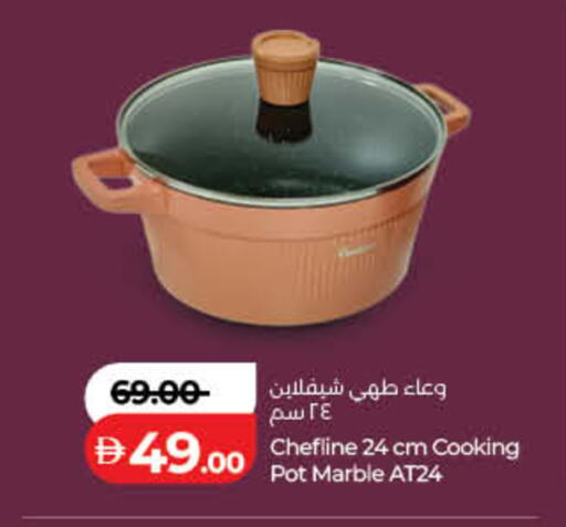 available at لولو هايبرماركت in الإمارات العربية المتحدة , الامارات - دبي