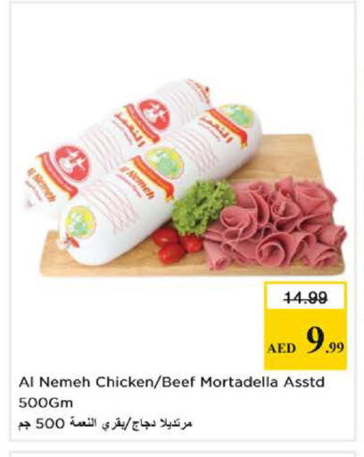 available at Nesto Hypermarket in UAE - Dubai