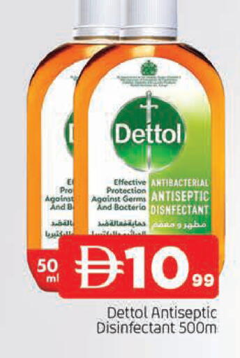 available at المدينة in الإمارات العربية المتحدة , الامارات - الشارقة / عجمان