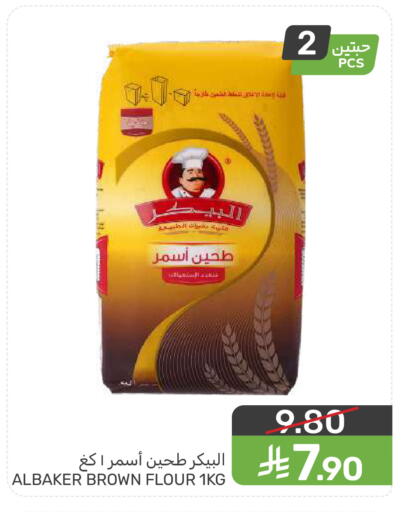 available at  مـزايــا in مملكة العربية السعودية, السعودية, سعودية - المنطقة الشرقية