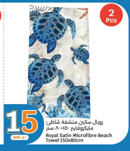 available at سيتي هايبرماركت in قطر - الضعاين