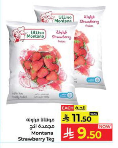 Strawberry available at Kabayan Hypermarket in KSA, Saudi Arabia, Saudi - Yanbu