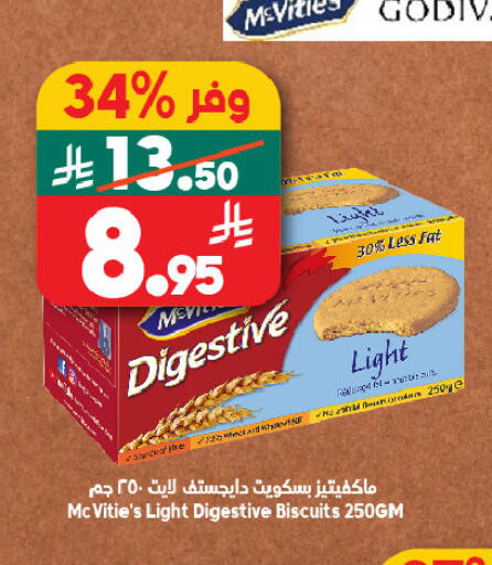 available at الدكان in مملكة العربية السعودية, السعودية, سعودية - مكة المكرمة