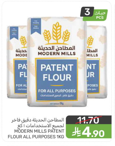 available at  مـزايــا in مملكة العربية السعودية, السعودية, سعودية - المنطقة الشرقية