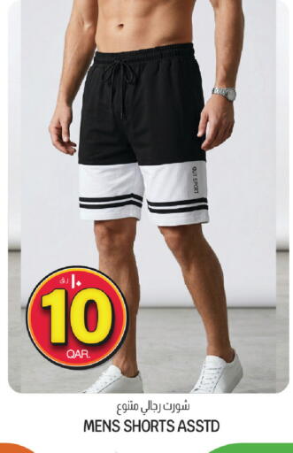 available at كنز ميني مارت in قطر - الضعاين