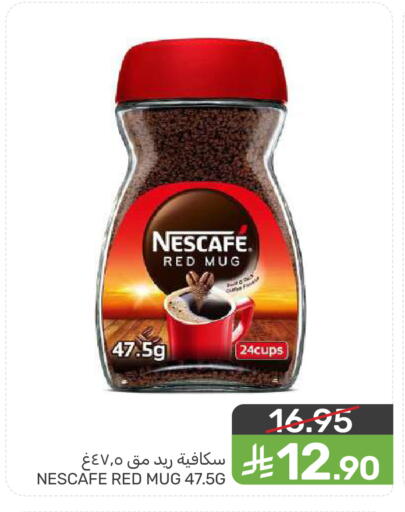 available at Mazaya in KSA, Saudi Arabia, Saudi - Dammam