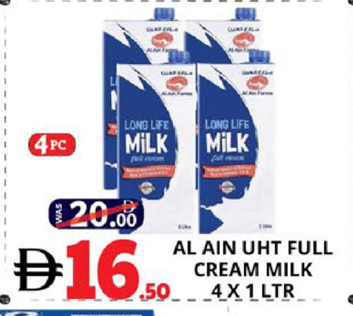 available at اكسبرس المدينة هايبرماركت in الإمارات العربية المتحدة , الامارات - أبو ظبي