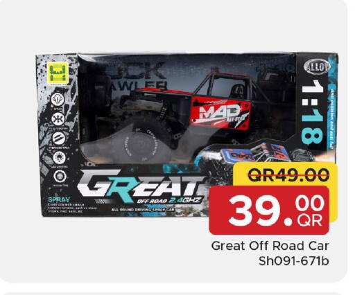 available at مركز التموين العائلي in قطر - الشحانية