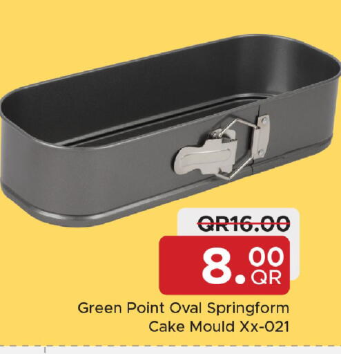 available at مركز التموين العائلي in قطر - الخور