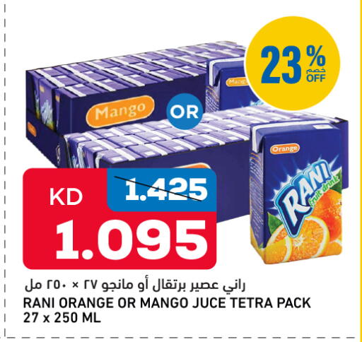 Mango Orange available at Gulfmart in Kuwait - Jahra Governorate