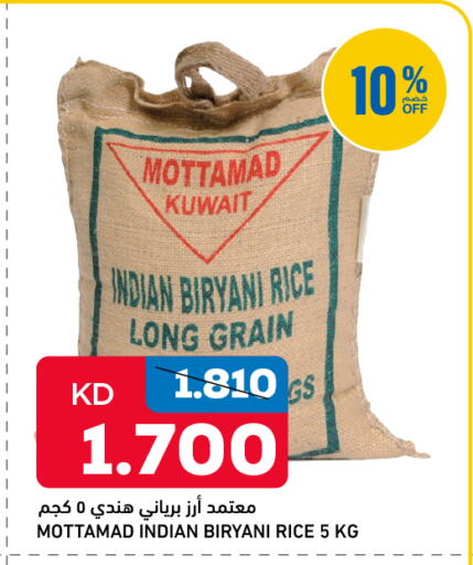 available at Gulfmart in Kuwait - Jahra Governorate