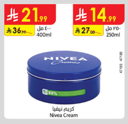 available at Danube in KSA, Saudi Arabia, Saudi - Dammam