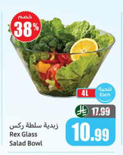 available at أسواق عبد الله العثيم in مملكة العربية السعودية, السعودية, سعودية - جازان