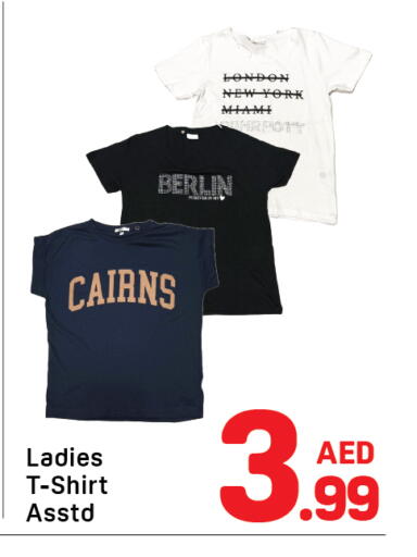 available at دي تو دي in الإمارات العربية المتحدة , الامارات - دبي
