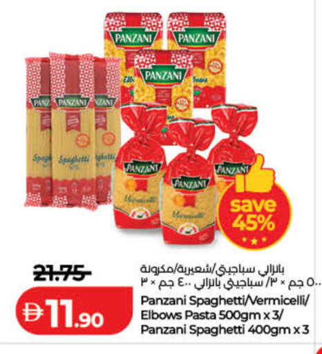 available at Lulu Hypermarket in UAE - Sharjah / Ajman