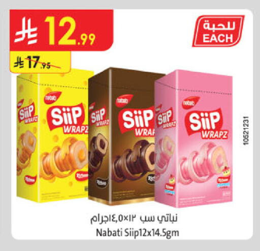 available at الدانوب in مملكة العربية السعودية, السعودية, سعودية - عنيزة