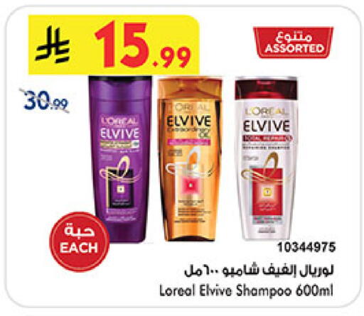 available at بن داود in مملكة العربية السعودية, السعودية, سعودية - الطائف