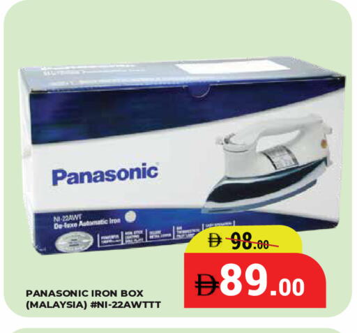 available at Kerala Hypermarket in UAE - Ras al Khaimah