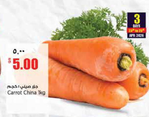 Carrot from China available at Retail Mart in Qatar - Al-Shahaniya