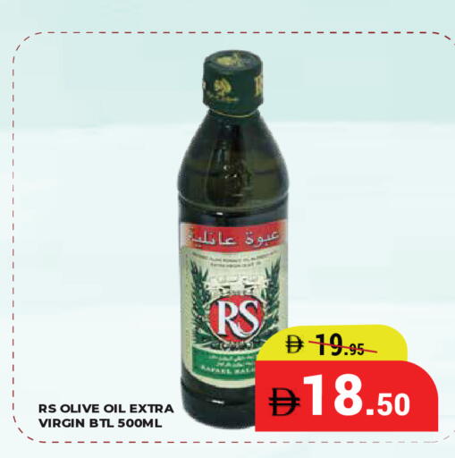 available at Kerala Hypermarket in UAE - Ras al Khaimah