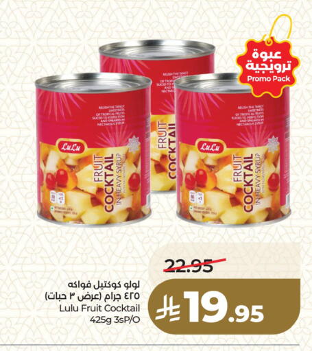 available at LULU Hypermarket in KSA, Saudi Arabia, Saudi - Dammam