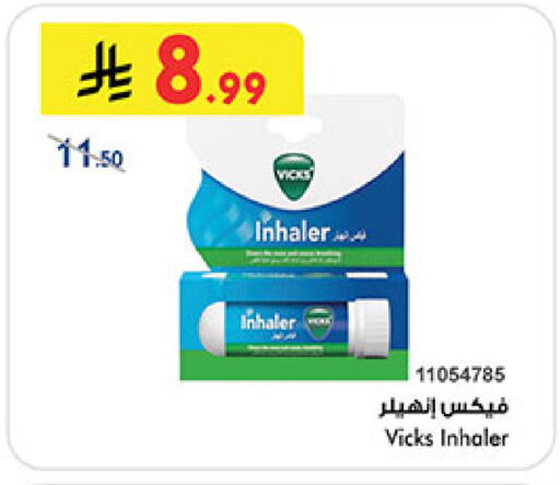 available at بن داود in مملكة العربية السعودية, السعودية, سعودية - مكة المكرمة