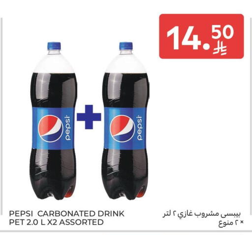 available at Carrefour Market in KSA, Saudi Arabia, Saudi - Al Khobar