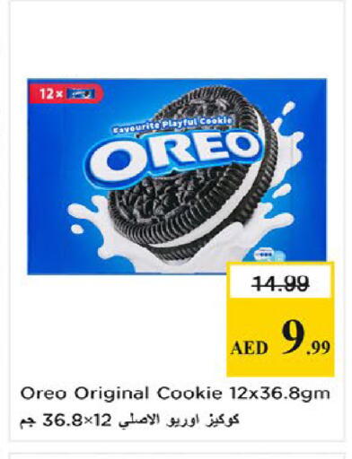 available at Nesto Hypermarket in UAE - Fujairah