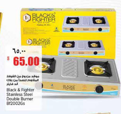 available at Retail Mart in Qatar - Al-Shahaniya