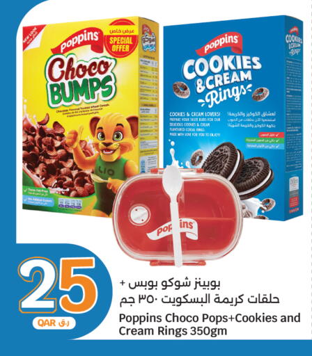 available at سيتي هايبرماركت in قطر - الشحانية