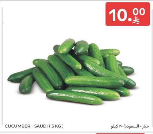 Cucumber from Saudi Arabia available at Carrefour Market in KSA, Saudi Arabia, Saudi - Al Khobar