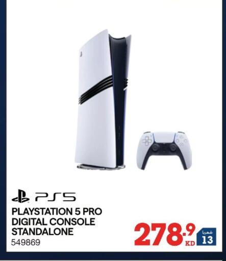 available at X-Cite in Kuwait - Ahmadi Governorate