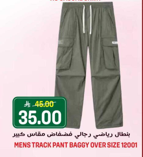 available at Grand Hyper in KSA, Saudi Arabia, Saudi - Riyadh