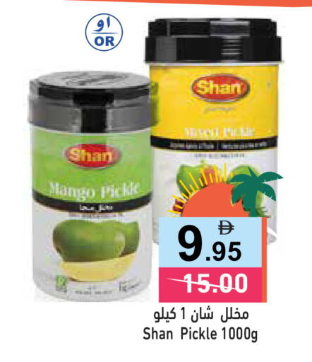Mango available at أسواق رامز in الإمارات العربية المتحدة , الامارات - الشارقة / عجمان