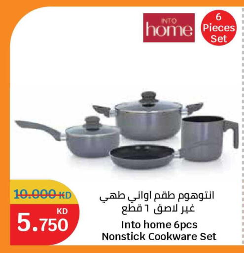 available at City Hypermarket in Kuwait - Jahra Governorate