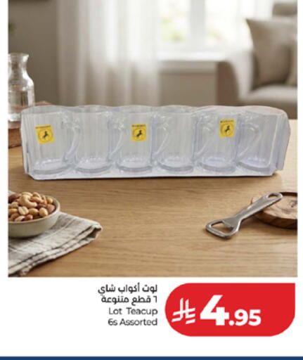 available at LULU Hypermarket in KSA, Saudi Arabia, Saudi - Mecca